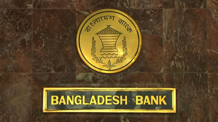 জুলাইয়ে একীভূত হচ্ছে ৬ ব্যাংক