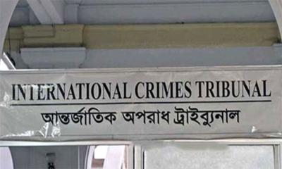 সাবেক ডিএমপি কমিশনার হাবিবসহ ৮ জনের বিচার শুরু