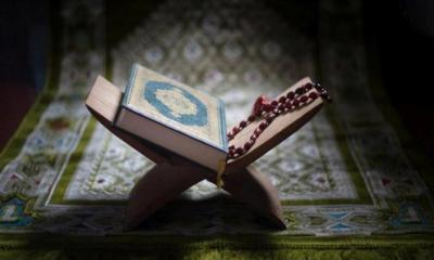 যেখানে ২৪ ঘণ্টা কোরআন তিলাওয়াত হয়