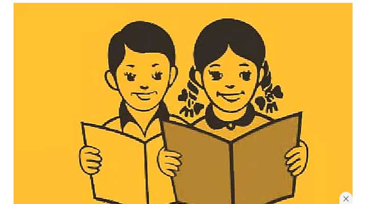 আজ থেকে কর্মবিরতিতে প্রাথমিক শিক্ষকরা