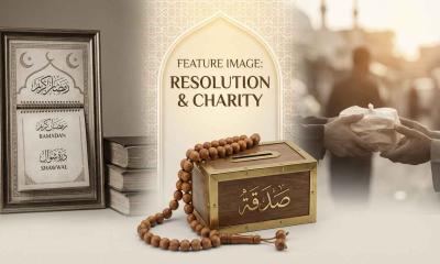 রোজা ভঙ্গের কাফফারা ও কাজা: শরীয়তের বিধান ও আদায়ের নিয়ম