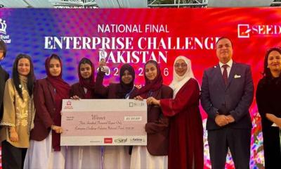 পাকিস্তানের ছাত্রীদের উদ্ভাবন: কুয়াশা থেকে তৈরি হবে বিদ্যুৎ