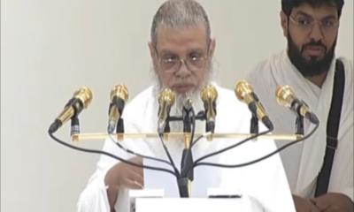 আরাফার ময়দানে হজের মূল খুতবা: মুসলিম ঐক্যের ডাক