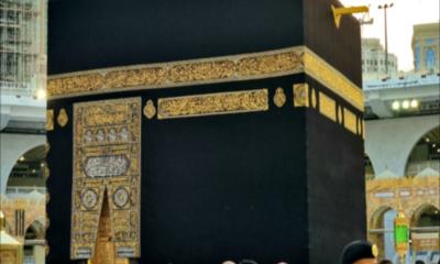 Inside the Holy Kaaba: Architecture and the Kiswa History