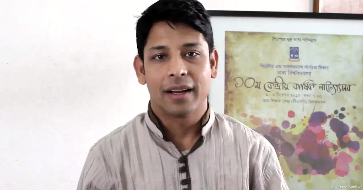 ঢাবি শিক্ষার্থীর আত্মহত্যা: সহযোগী অধ্যাপক সুদীপ চক্রবর্তী কারাগারে