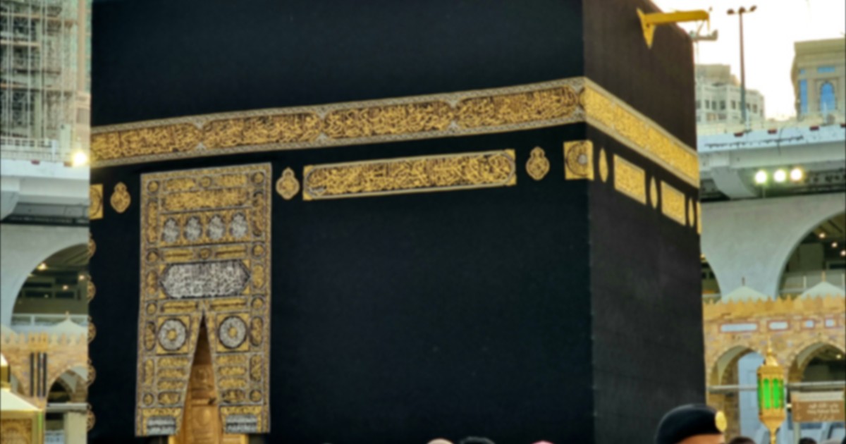 Inside the Holy Kaaba: Architecture and the Kiswa History