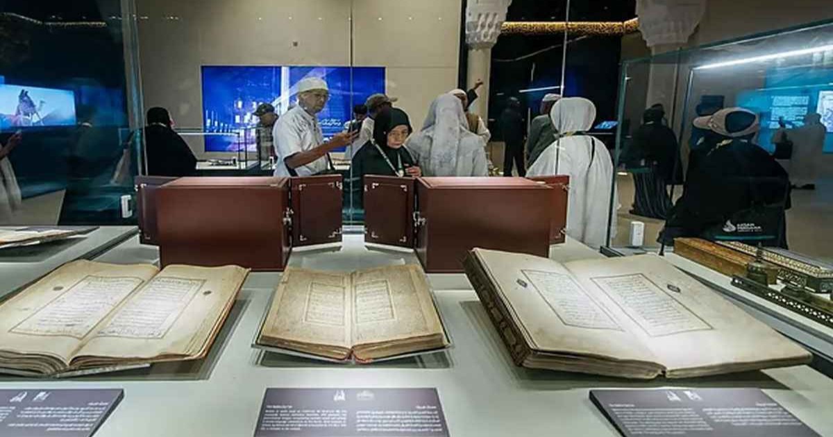 400-Year-Old Quran Exhibited at Mecca Museum